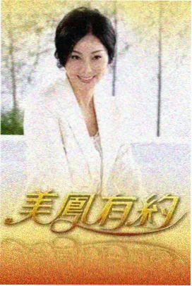 悟空影视 欢乐大本营