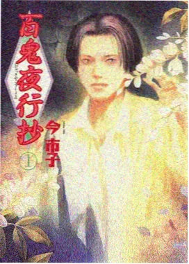 悟空影视 异界冒险